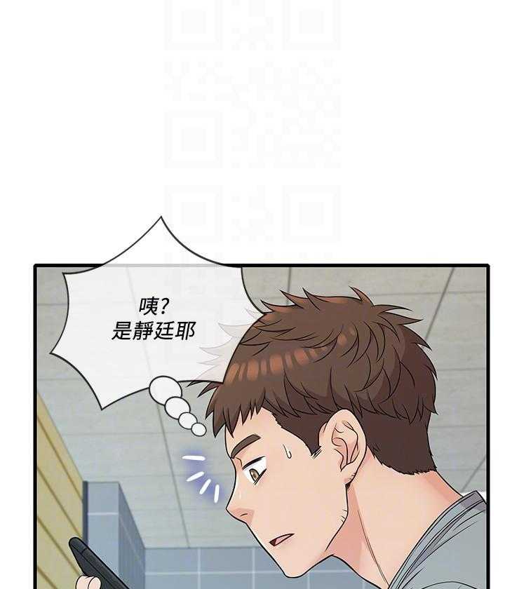第26话 267