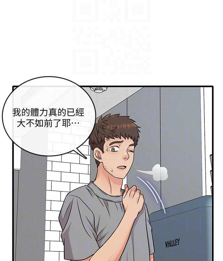 第27话 2712
