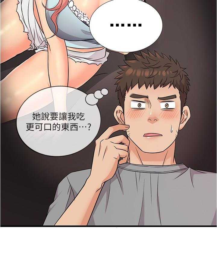第27话 2720