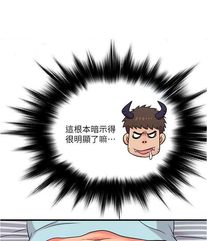 第27话 2721