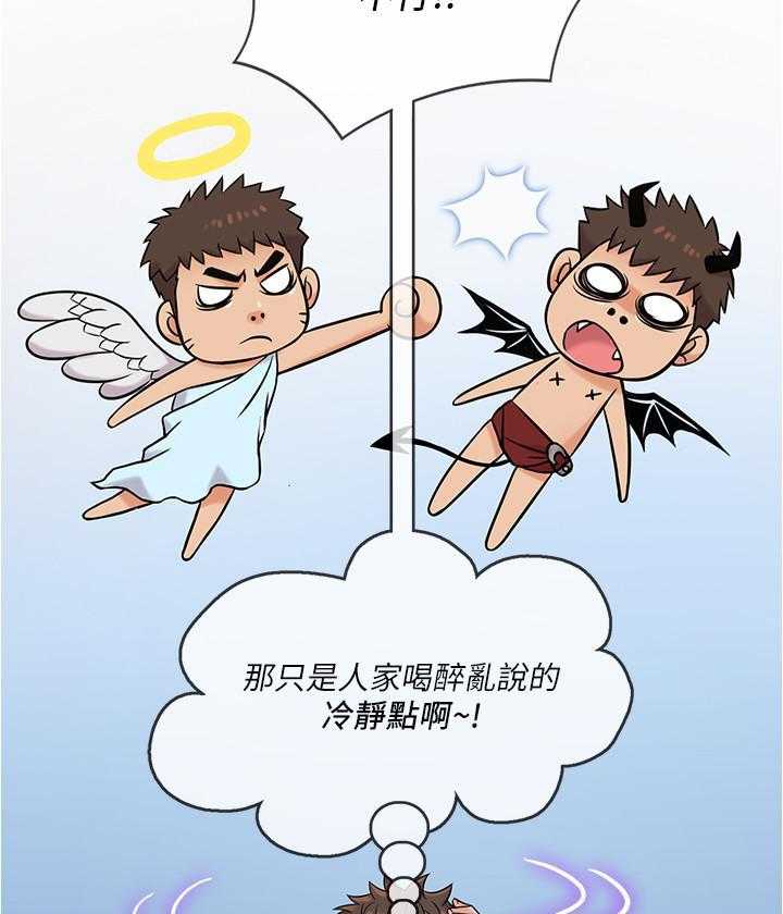 第27话 2723