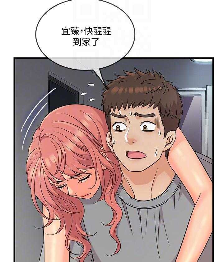 第27话 277