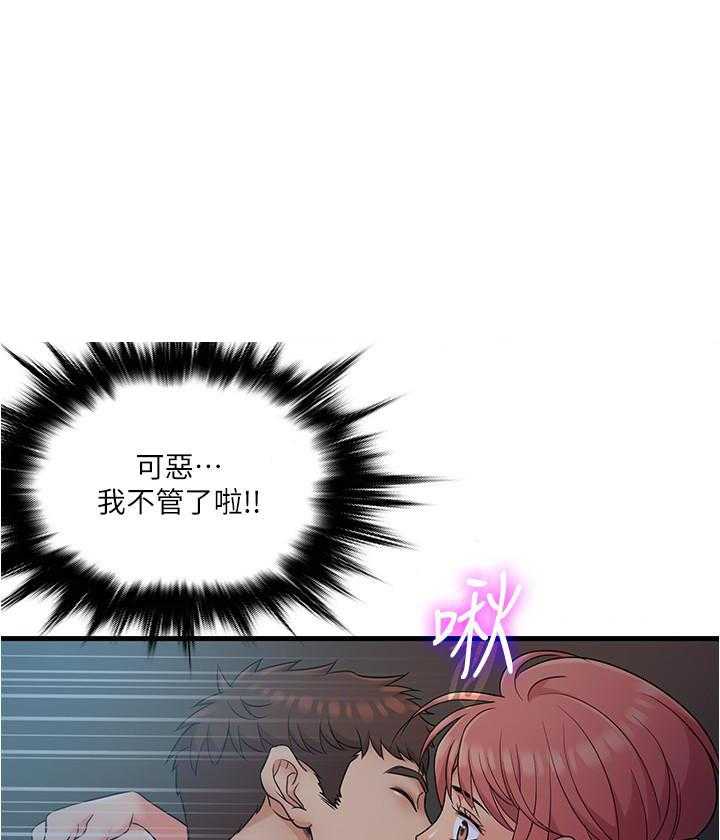 第28话 2810