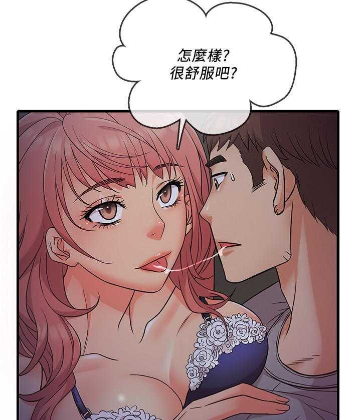 第28话 2814