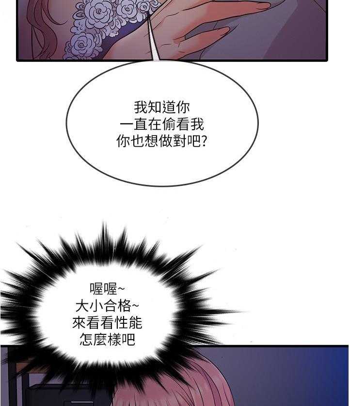 第28话 2815