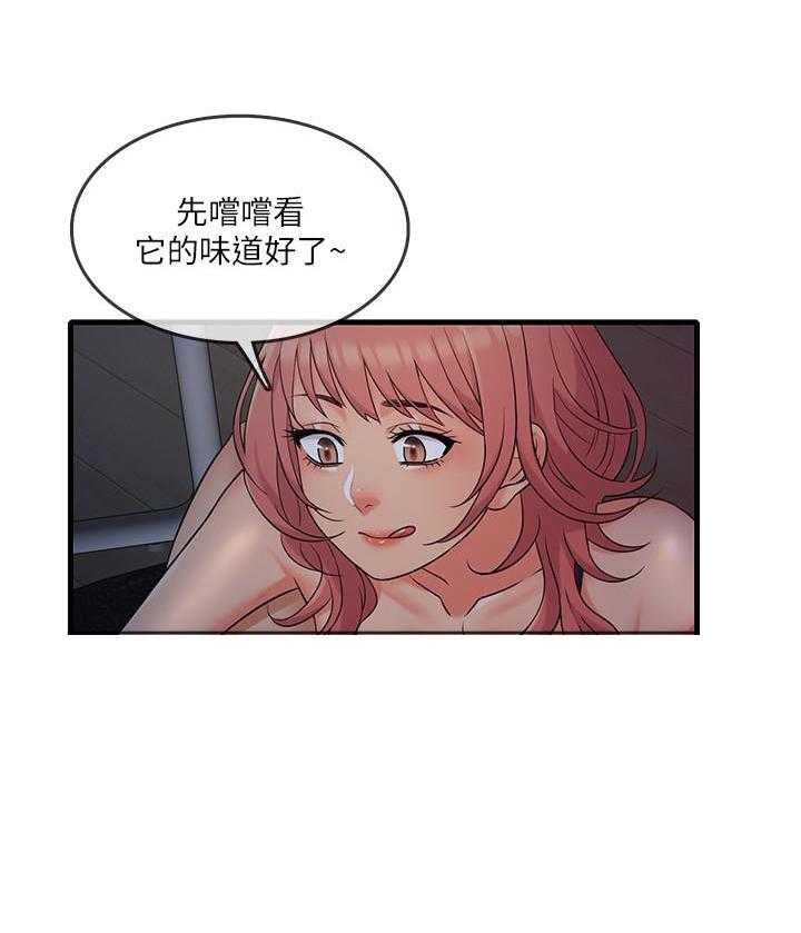 第28话 2817