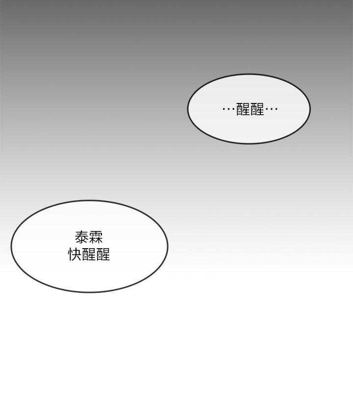 第28话 283