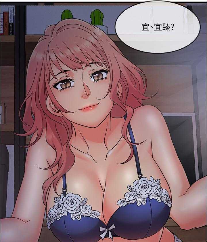 第28话 284