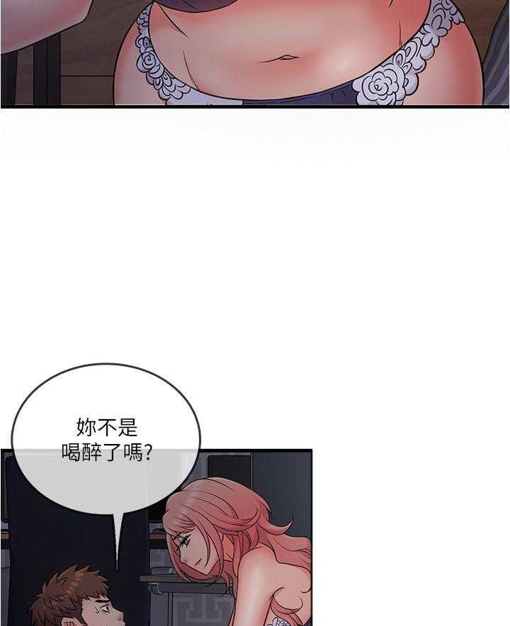 第28话 285