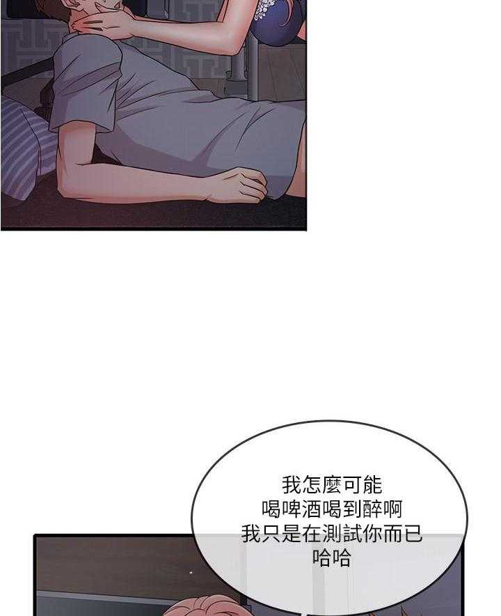第28话 286
