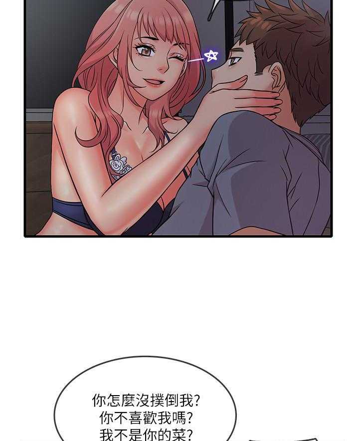 第28话 287