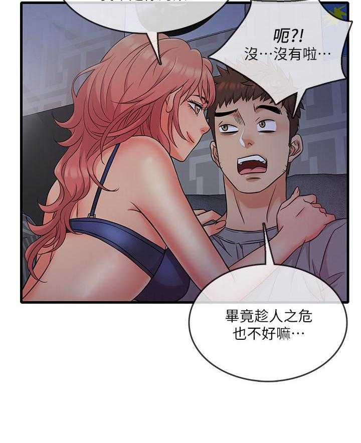 第28话 288