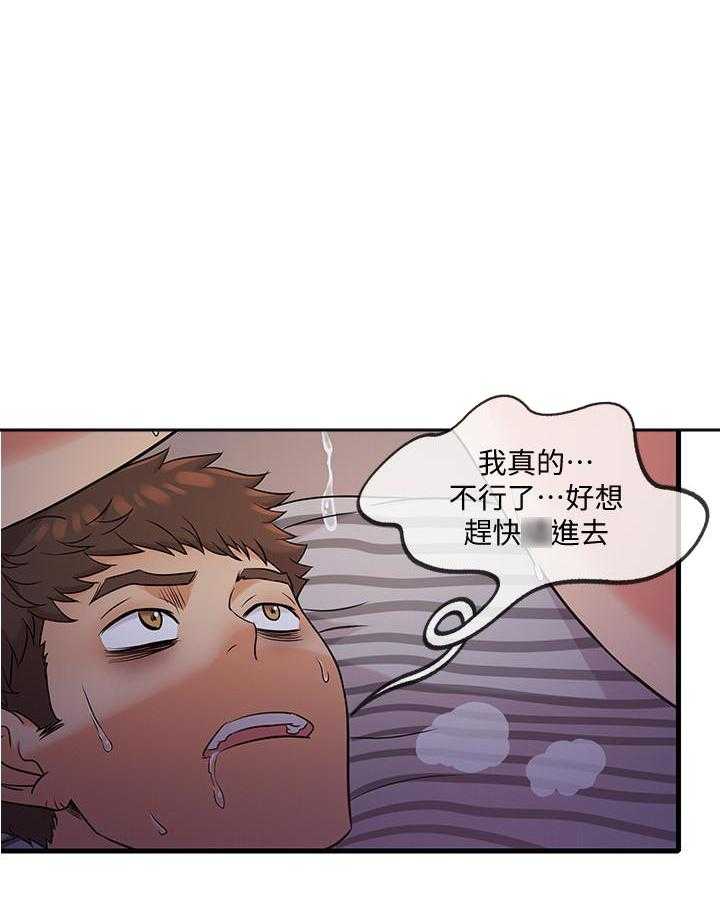 第29话 2913