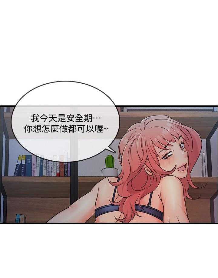 第29话 2914