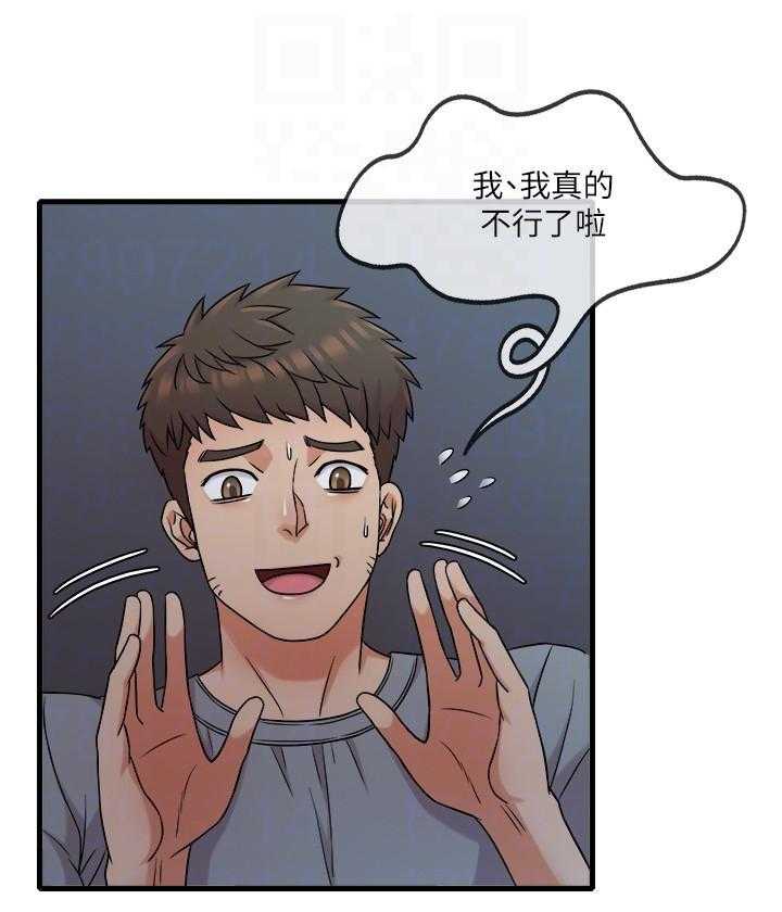 第29话 2916