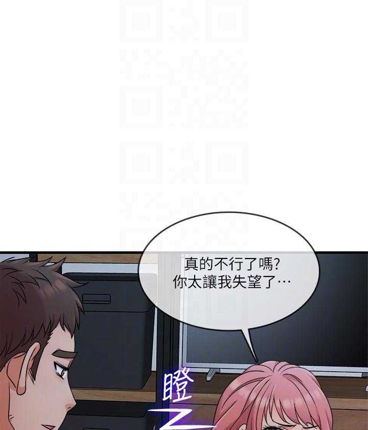 第29话 2917