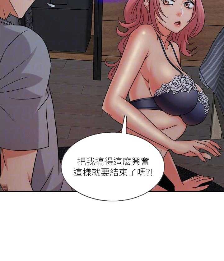 第29话 2918