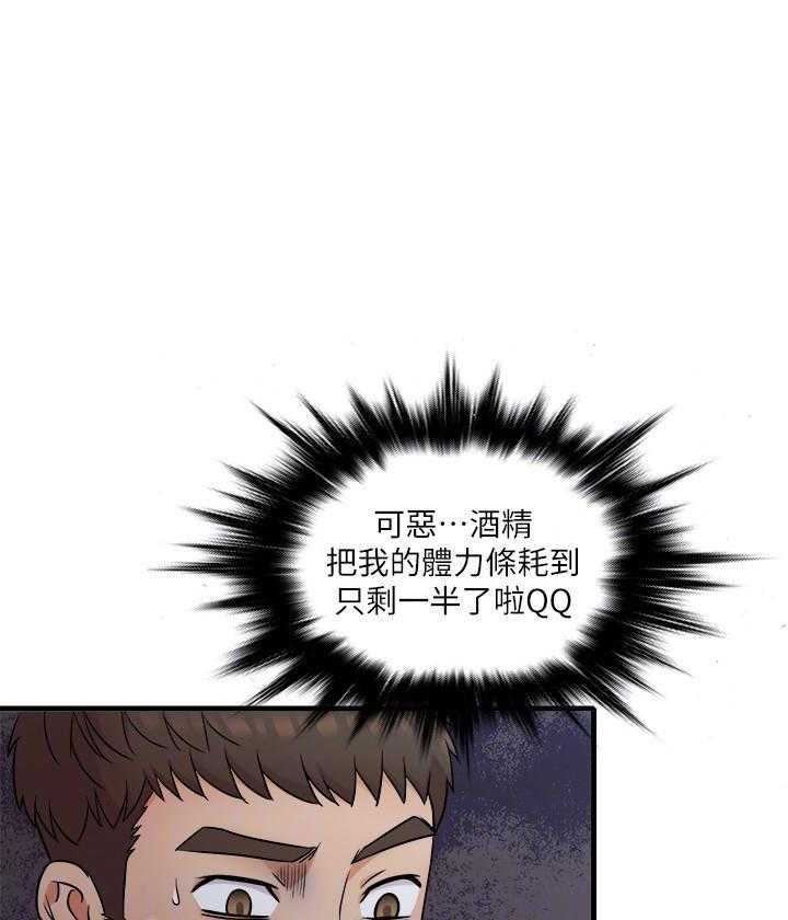 第29话 2919