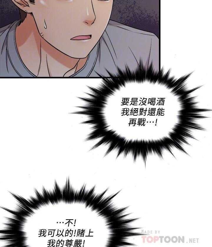第29话 2920