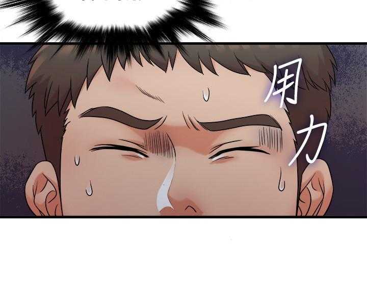 第29话 2921
