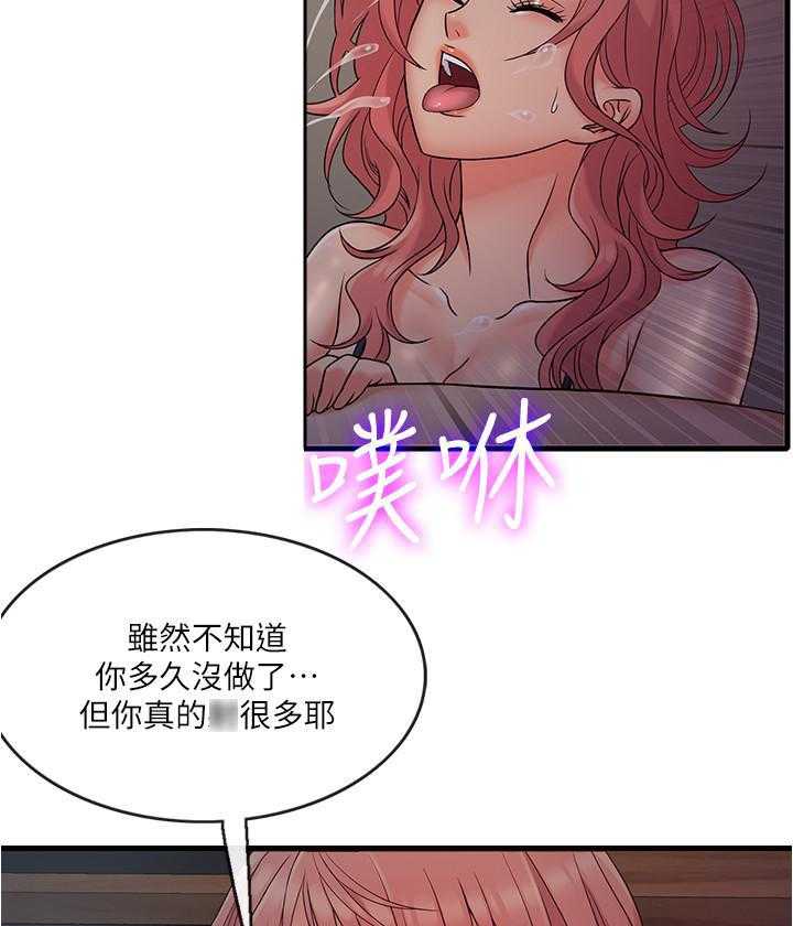 第29话 294