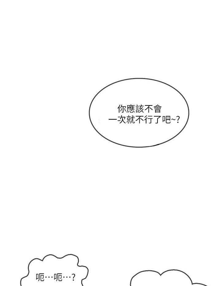 第29话 296