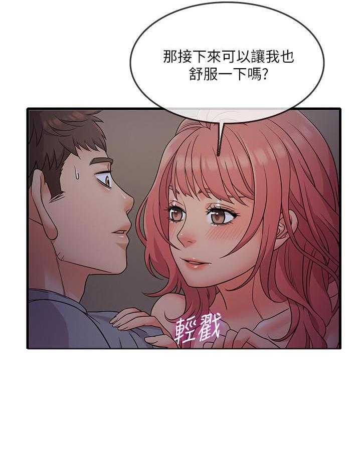 第29话 298