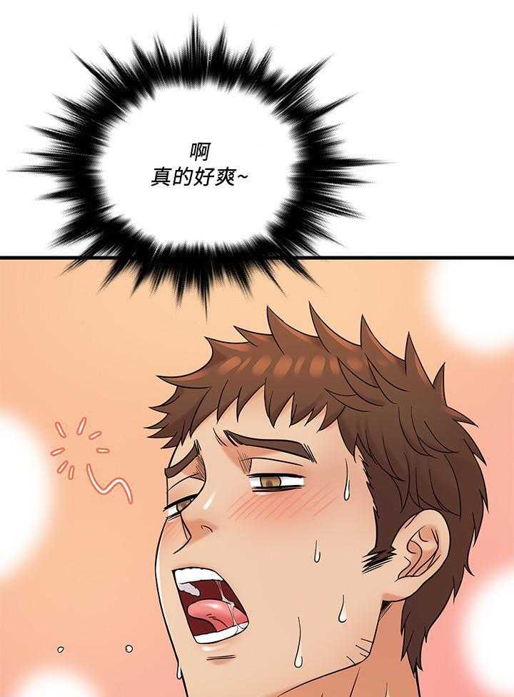 第30话 3010