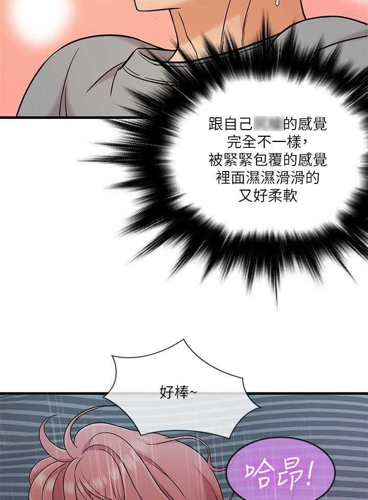 第30话 3011