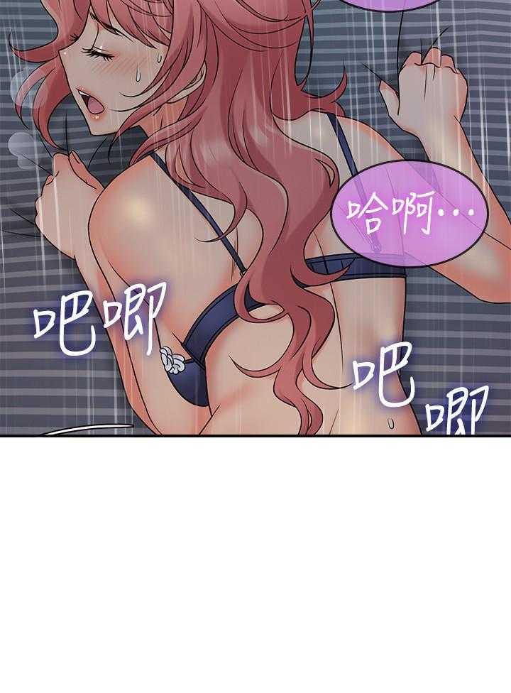 第30话 3012