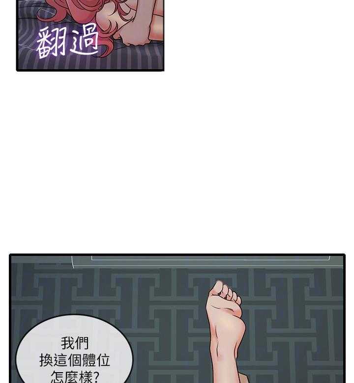 第30话 3016
