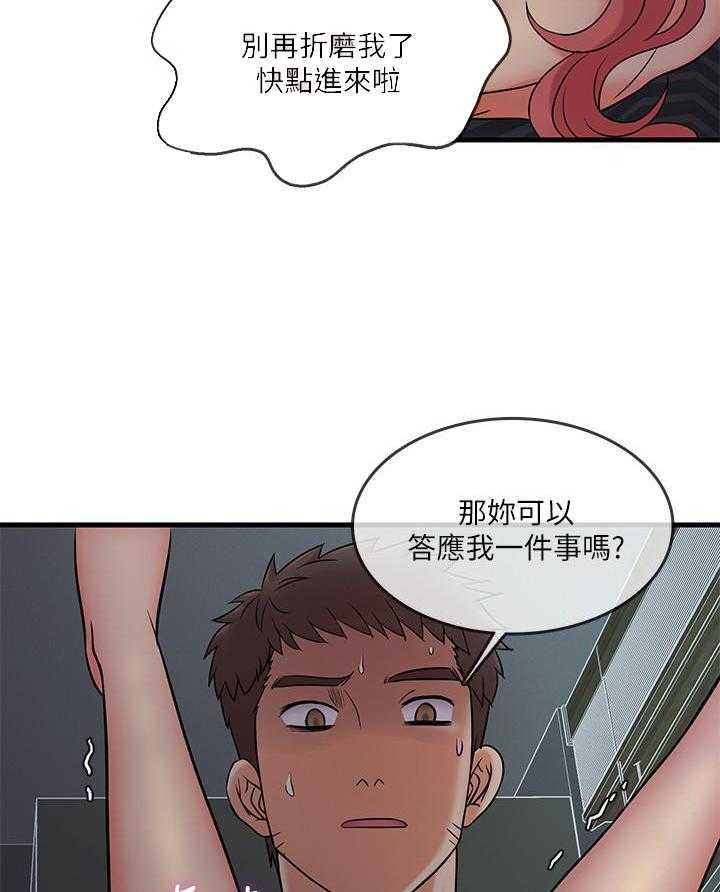 第30话 3019