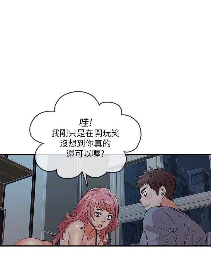 第30话 302