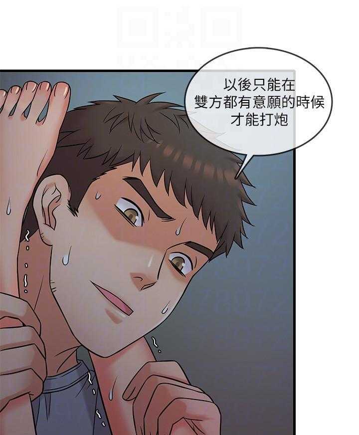 第30话 3021