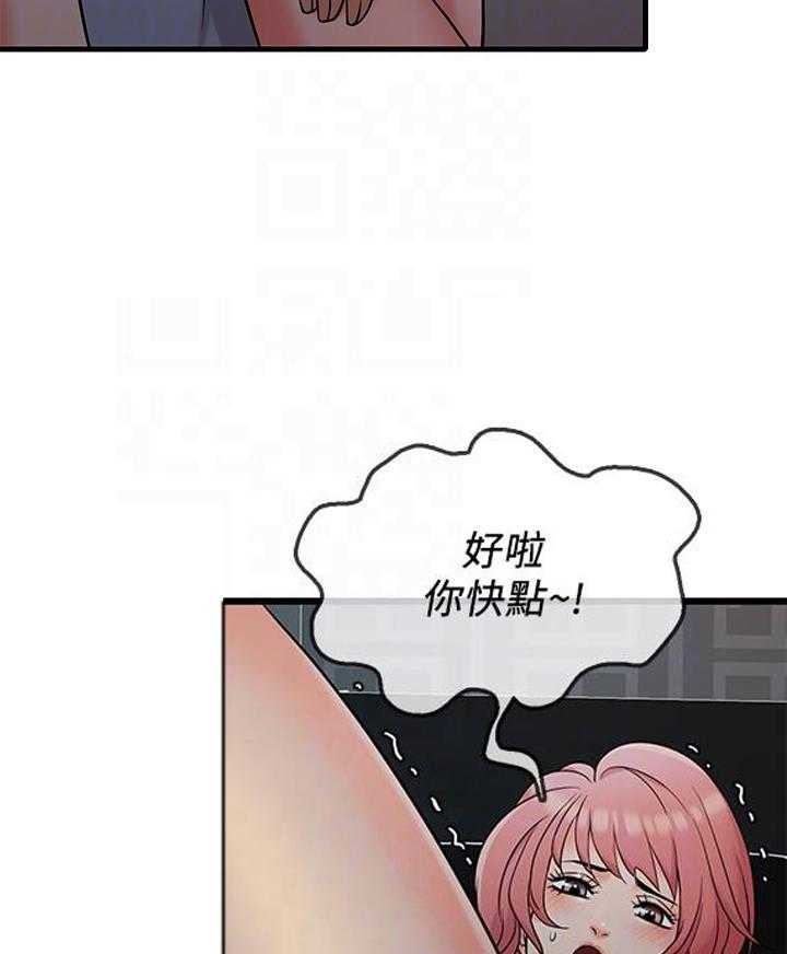第30话 3022