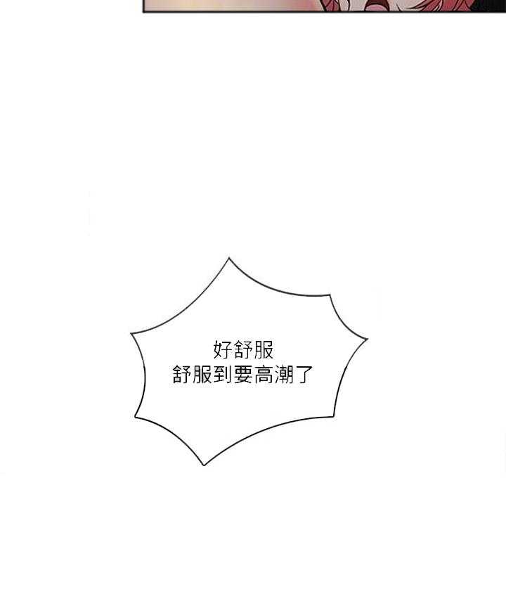 第30话 3023