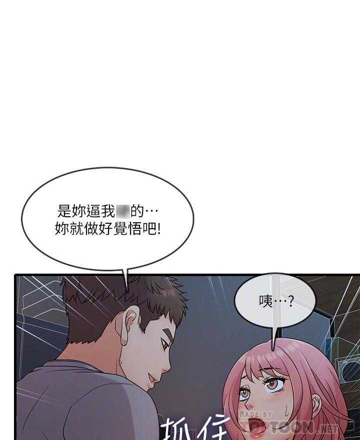 第30话 303