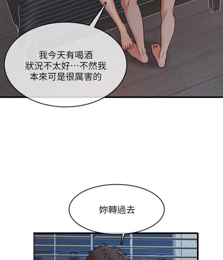 第30话 307