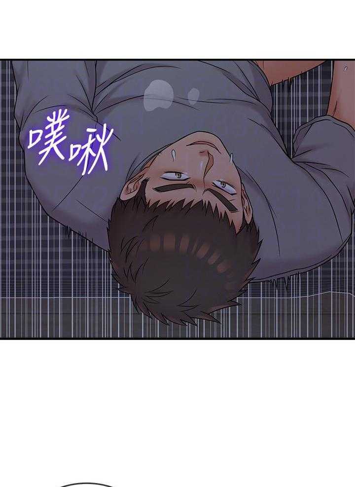 第31话 3111