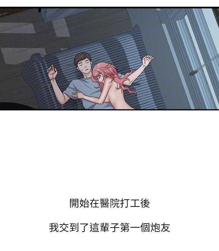 第31话 3117