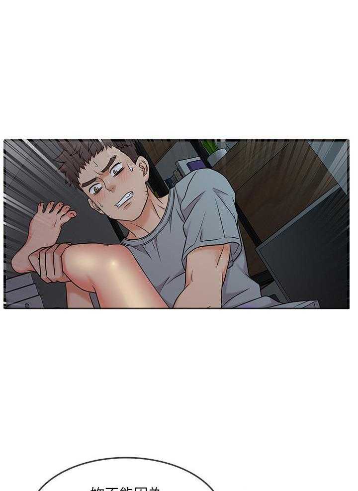 第31话 312