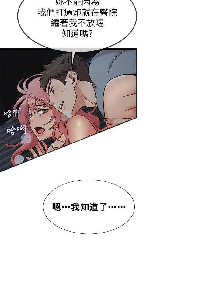 第31话 313