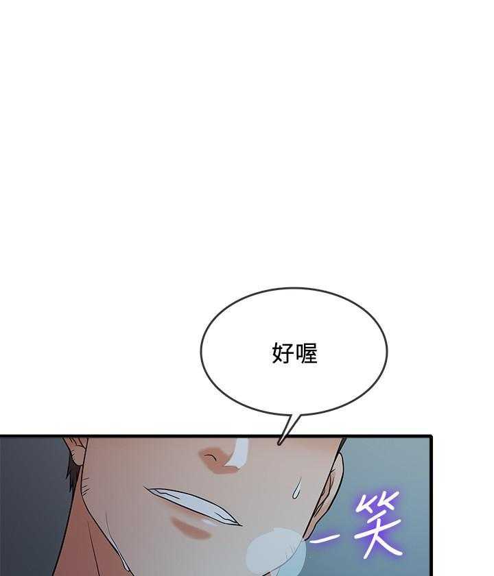 第31话 316