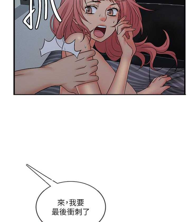 第31话 318