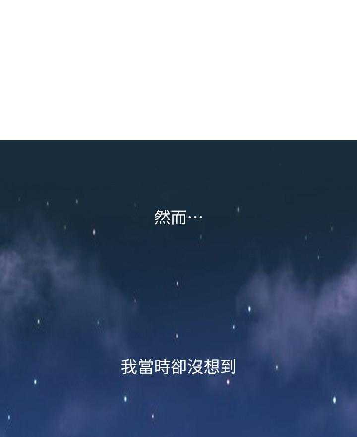 第32话 320