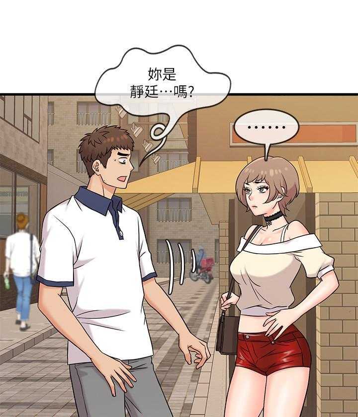 第32话 3211