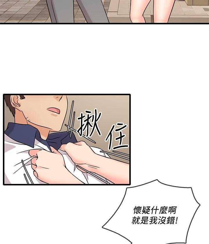第32话 3212