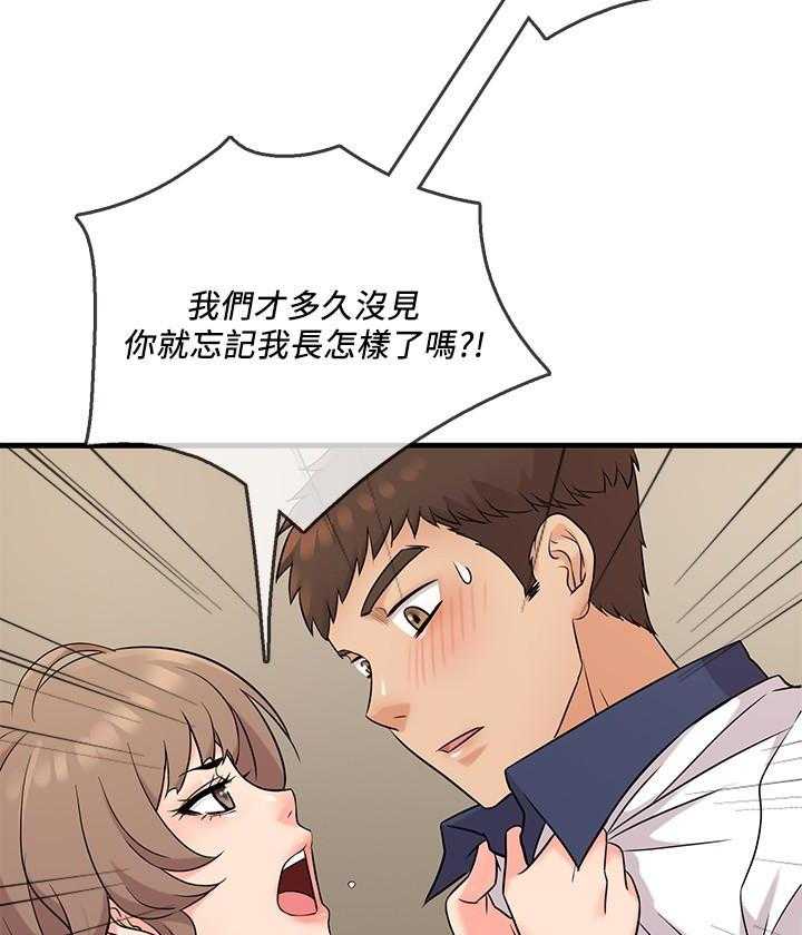 第32话 3213