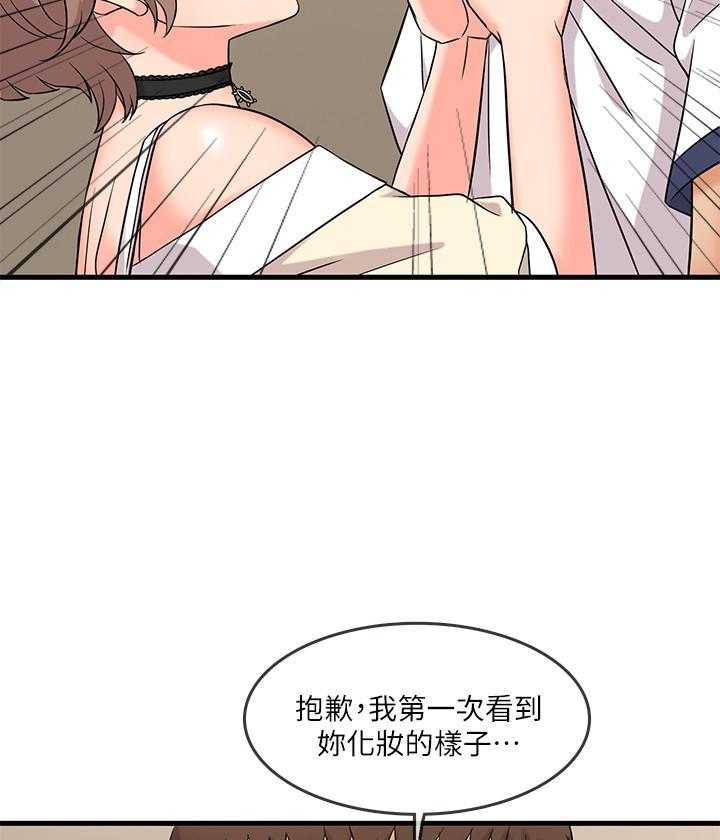 第32话 3214