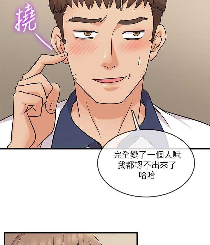 第32话 3215